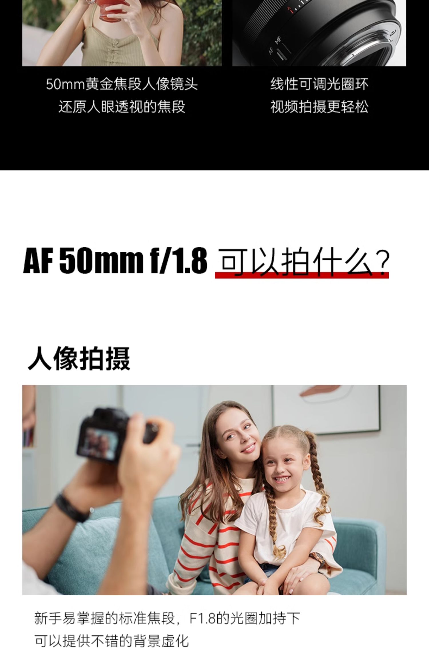 7artisans AF50mm F1.8 Sony E 詳細圖文 03