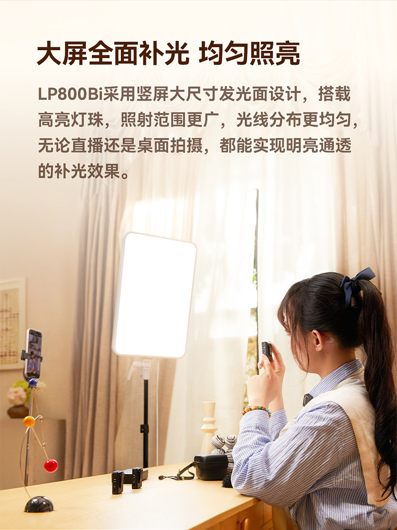 Godox 神牛 LP800Bi Litemons Bi-Color LED Light Panel 雙色面板燈 圖文描述 03