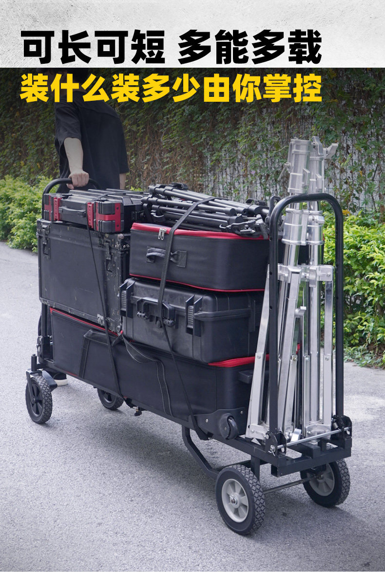 Greenbull 青牛 C60 Standard 多功能便攜導演車 (標準版) 圖文描述 07