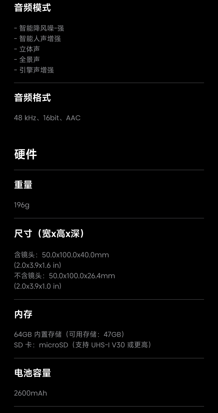 Insta360 X6 圖文描述 70