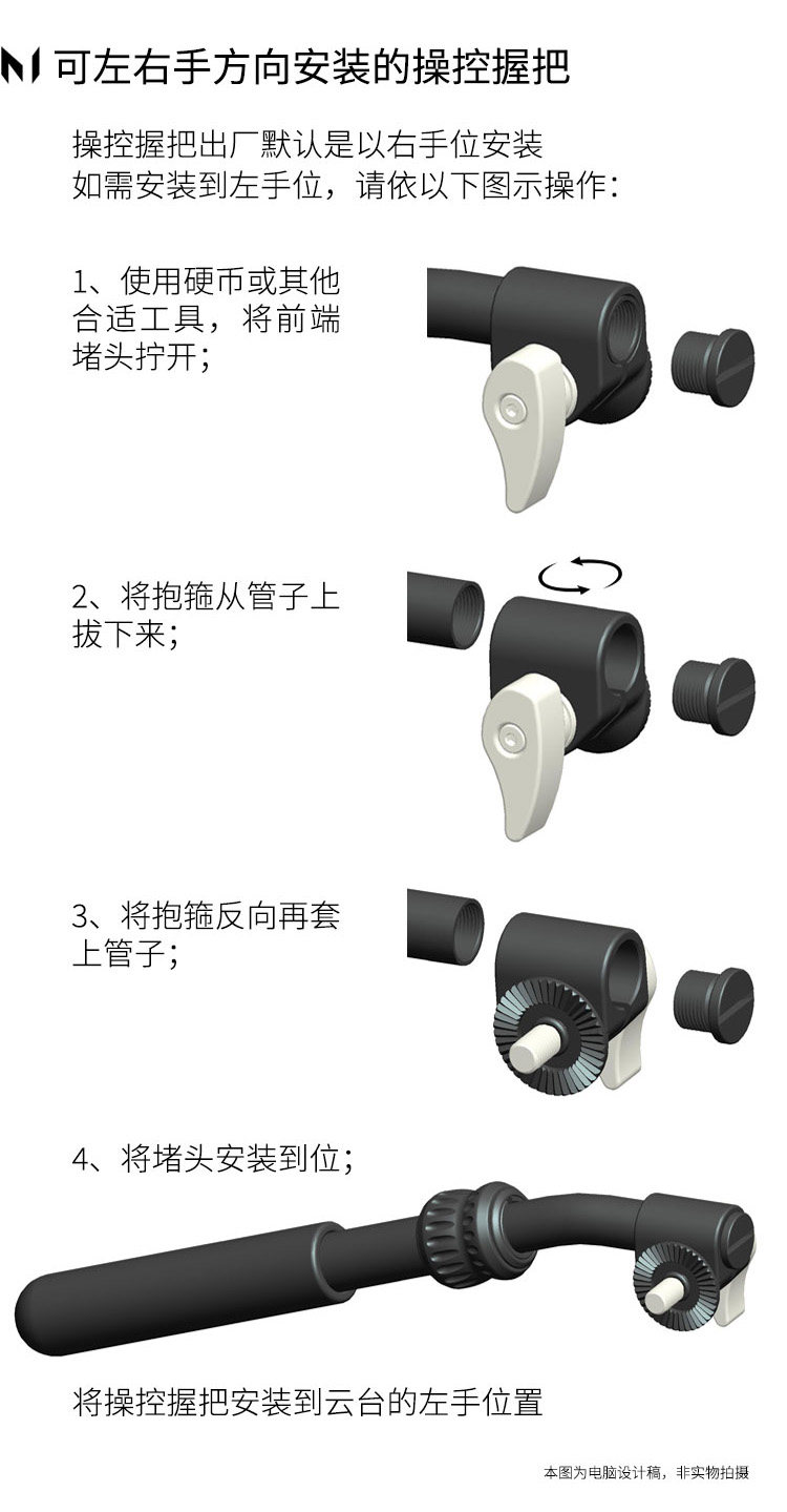 Marsace 馬小路 MV30 Video Head - Manfrotto Classic Plate 液壓攝錄雲台（曼富圖經典版） 圖文描述 18