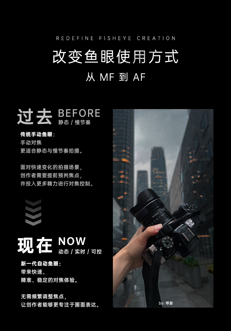 7artisans 七工匠 AF 10mm F2.5 Fisheye Lens for Leica L 魚眼鏡頭 圖文描述 05