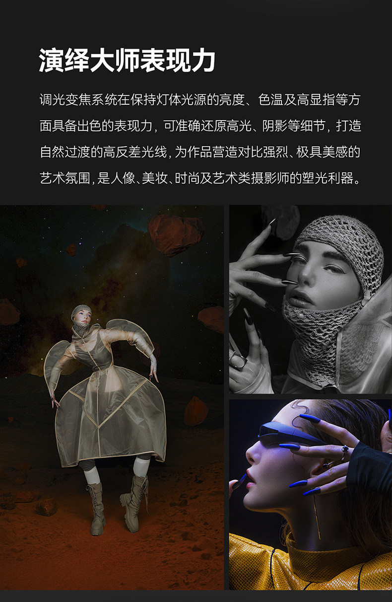 Godox 神牛 P88 Parabolic Focusing Reflector Kit 拋物線反射柔光罩套裝 圖文描述 06