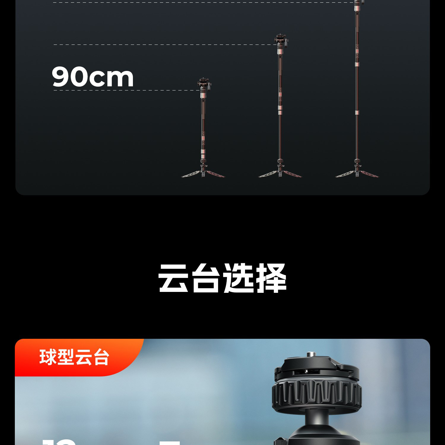 SmallRig x Potato Jet 6286 TRIBEX PRO X-Clutch Hydraulic Monopod for Video 一鍵全開液壓單腳架 圖文描述 23