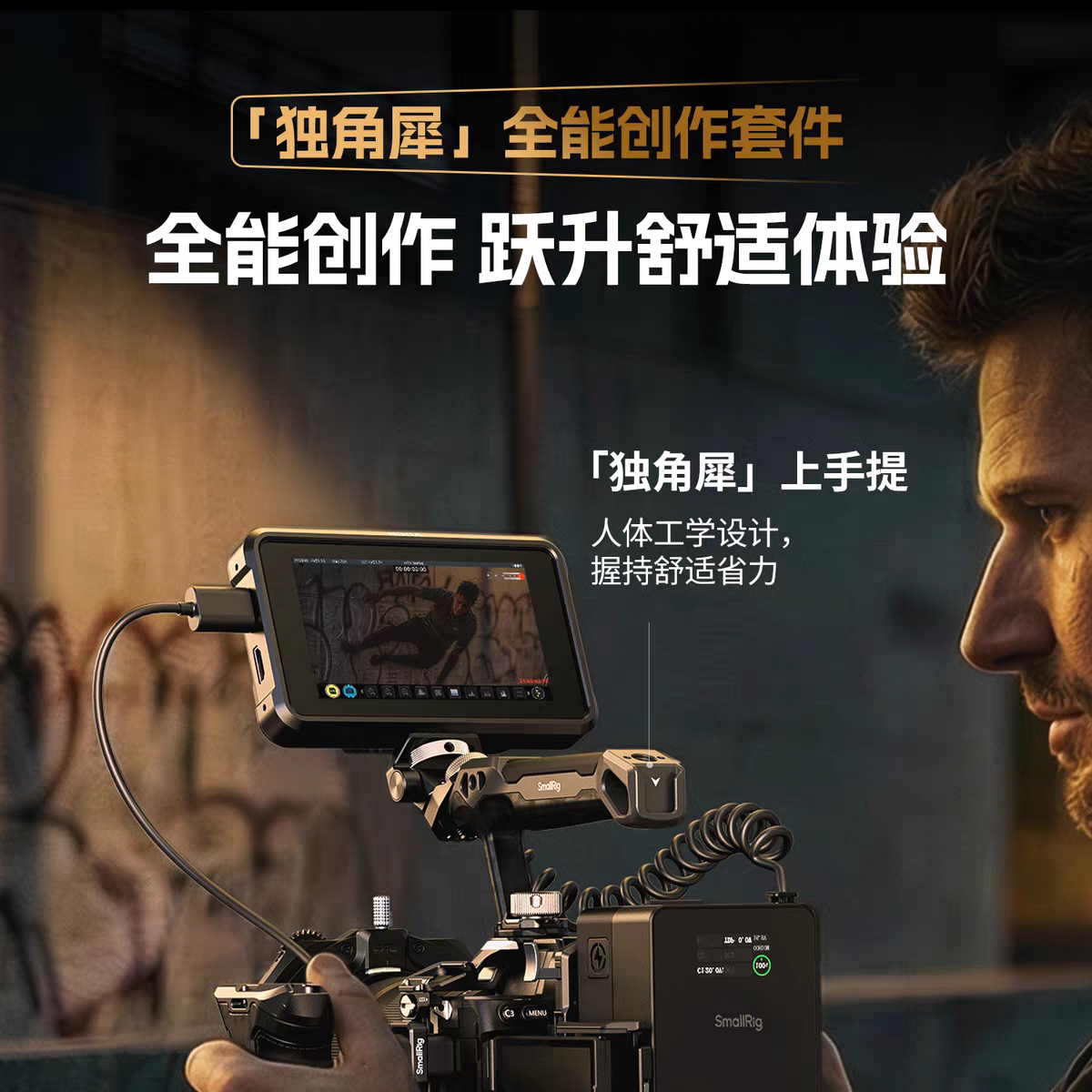 SmallRig 6025 Basic Cage Kit for Sony A7 V / A7R V / A7 IV 相機套籠 圖文描述 09