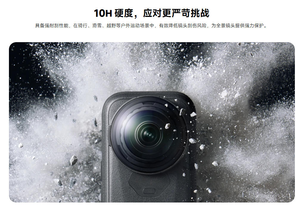 Insta360 X6 Premium Lens Guards 高級鏡頭保護鏡 圖文描述 02