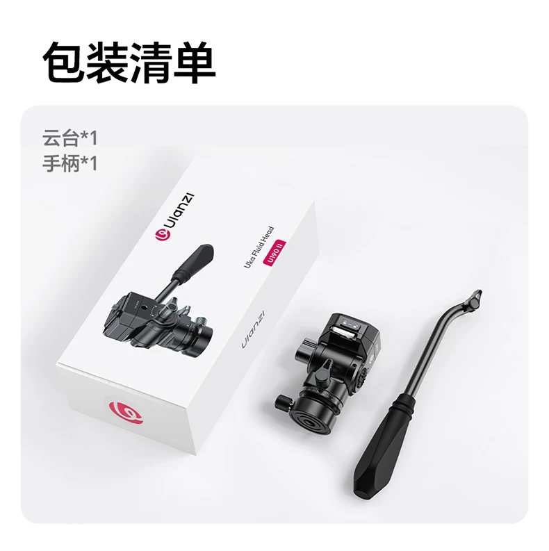 Ulanzi U190 II 圖文描述 15