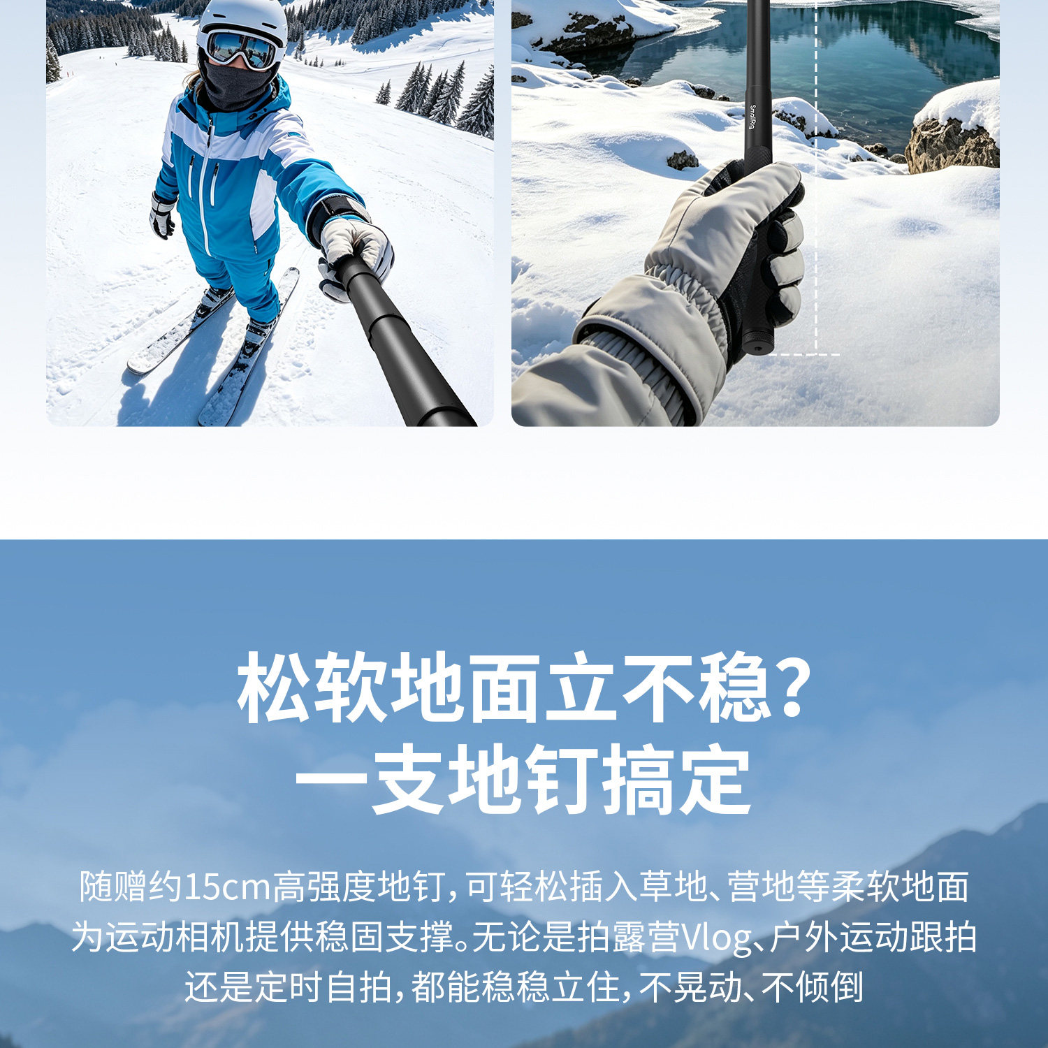 SmallRig 6319 Selfie Stick Support for Action Cameras (120cm / 47