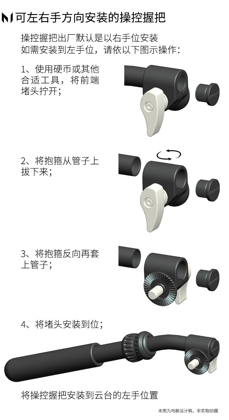 Marsace 馬小路 V12 Fluid Video Head 液壓攝錄雲台（原 MV80） 圖文描述 19
