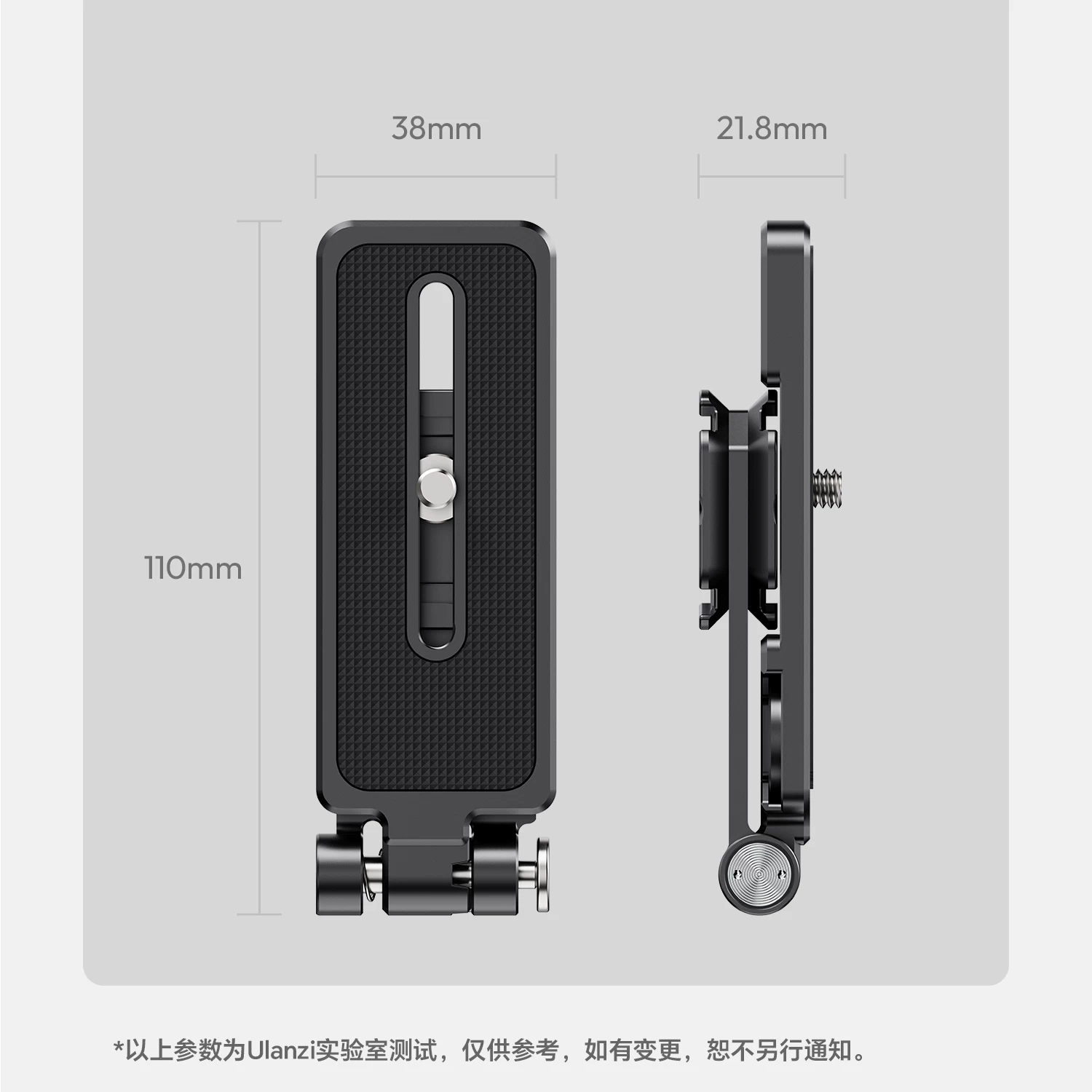 Ulanzi UKA11 圖文描述 20