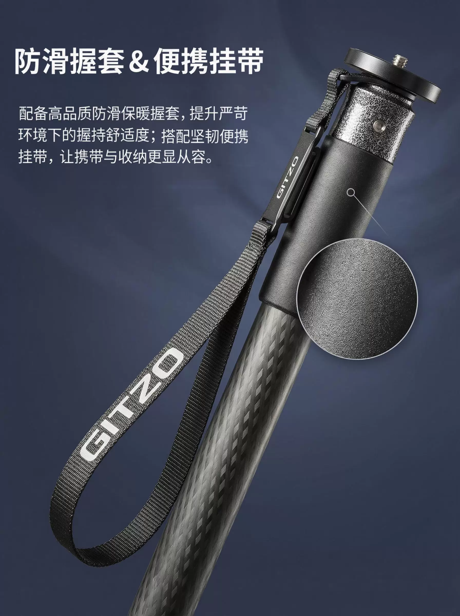 Gitzo GM2562T Traveler Series 2 Carbon Fiber Monopod 碳纖維單腳架 圖文描述 05