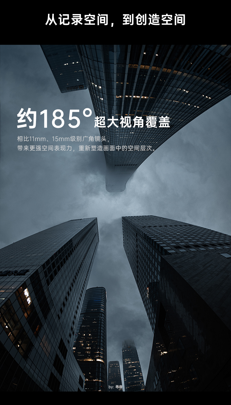 7artisans 七工匠 AF 10mm F2.5 Fisheye Lens for Leica L 魚眼鏡頭 圖文描述 09