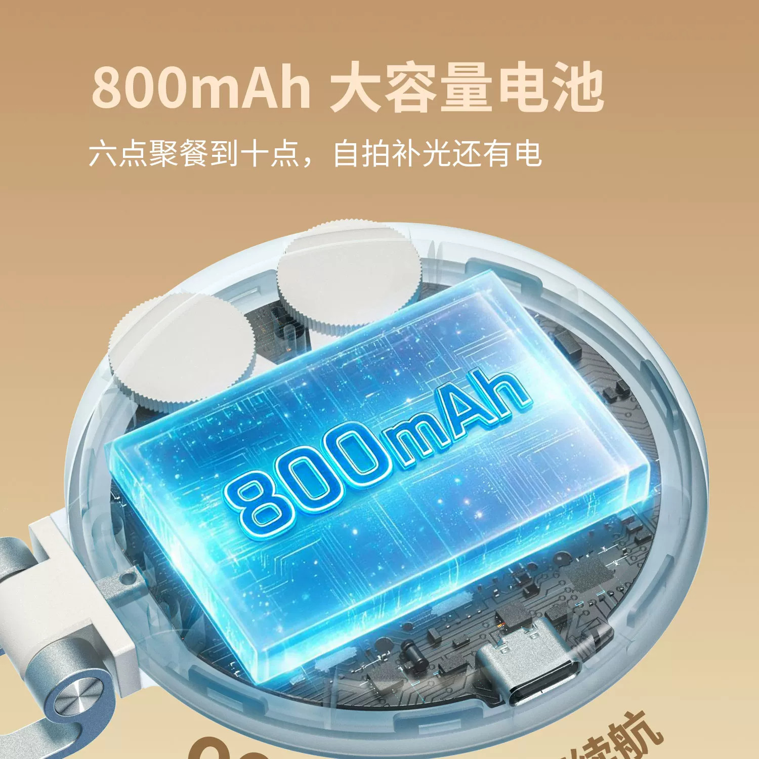 SmallRig 6155 M2 LED Light with Magnetic Mount and Support for Phones White 手機磁吸補光燈 (白色) 圖文描述 11