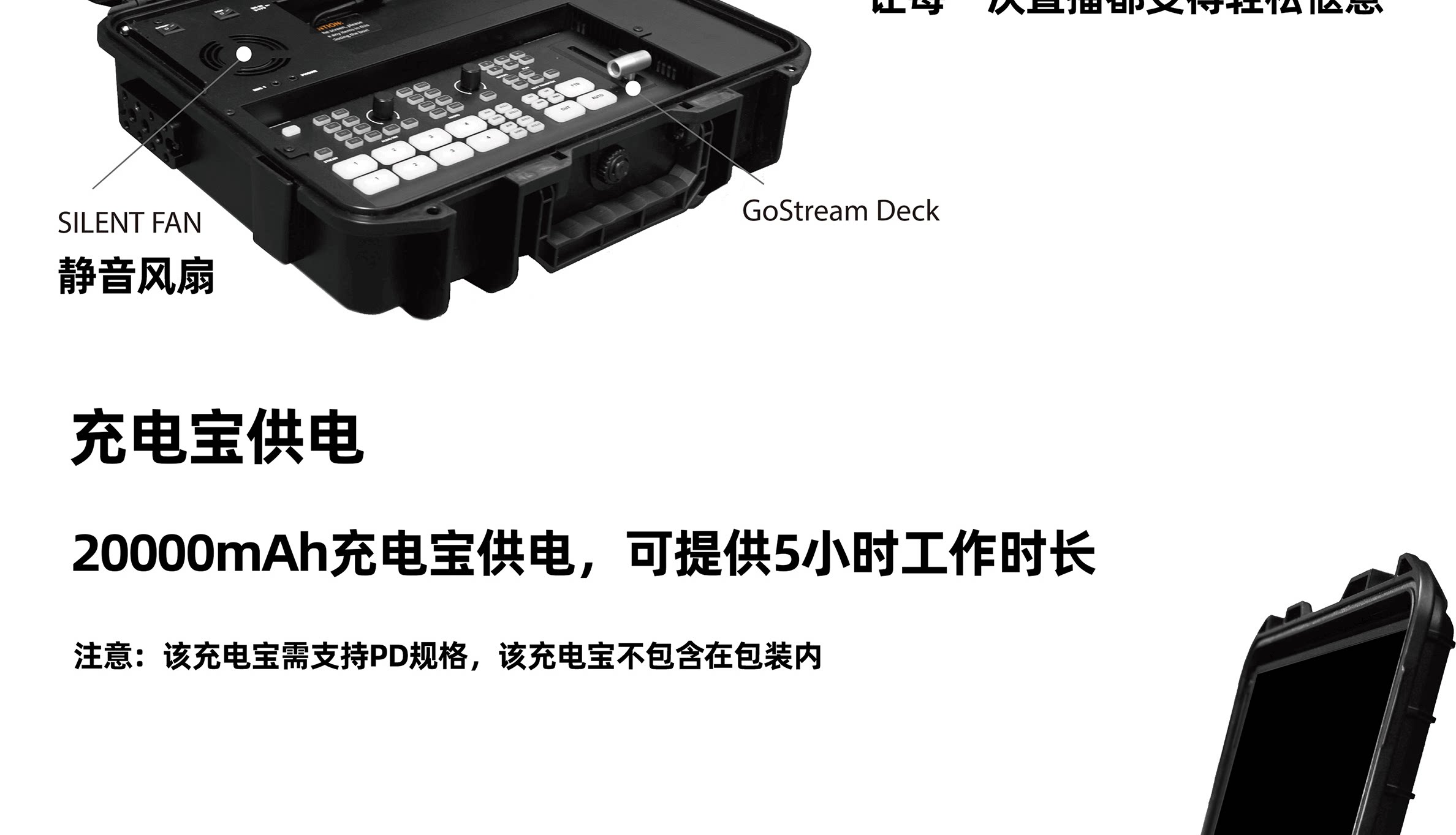 OSEE GoStream Deck HDMI/USB Live Streaming Video Switcher Kit 直播切換台套裝 圖文描述 03