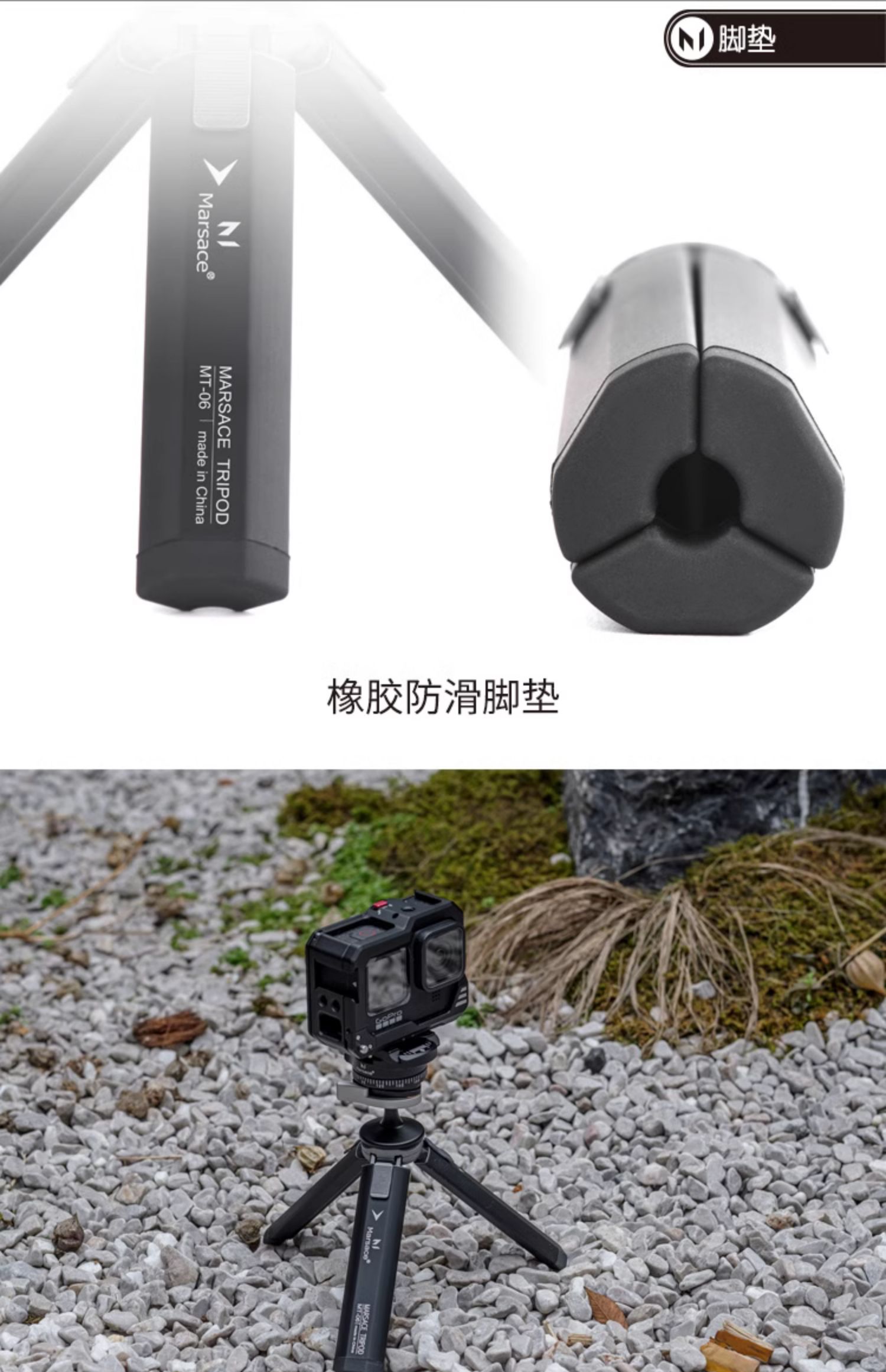 Marsace 馬小路 MT-06 Mini Tabletop Tripod Kit 迷你桌面三腳架套裝 圖文描述 17