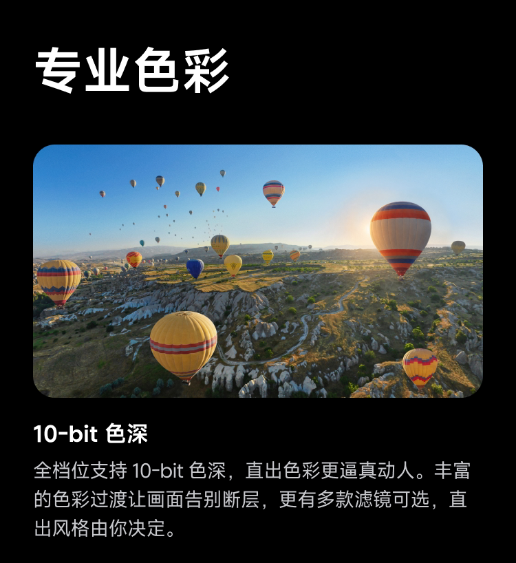 Insta360 X6 圖文描述 12