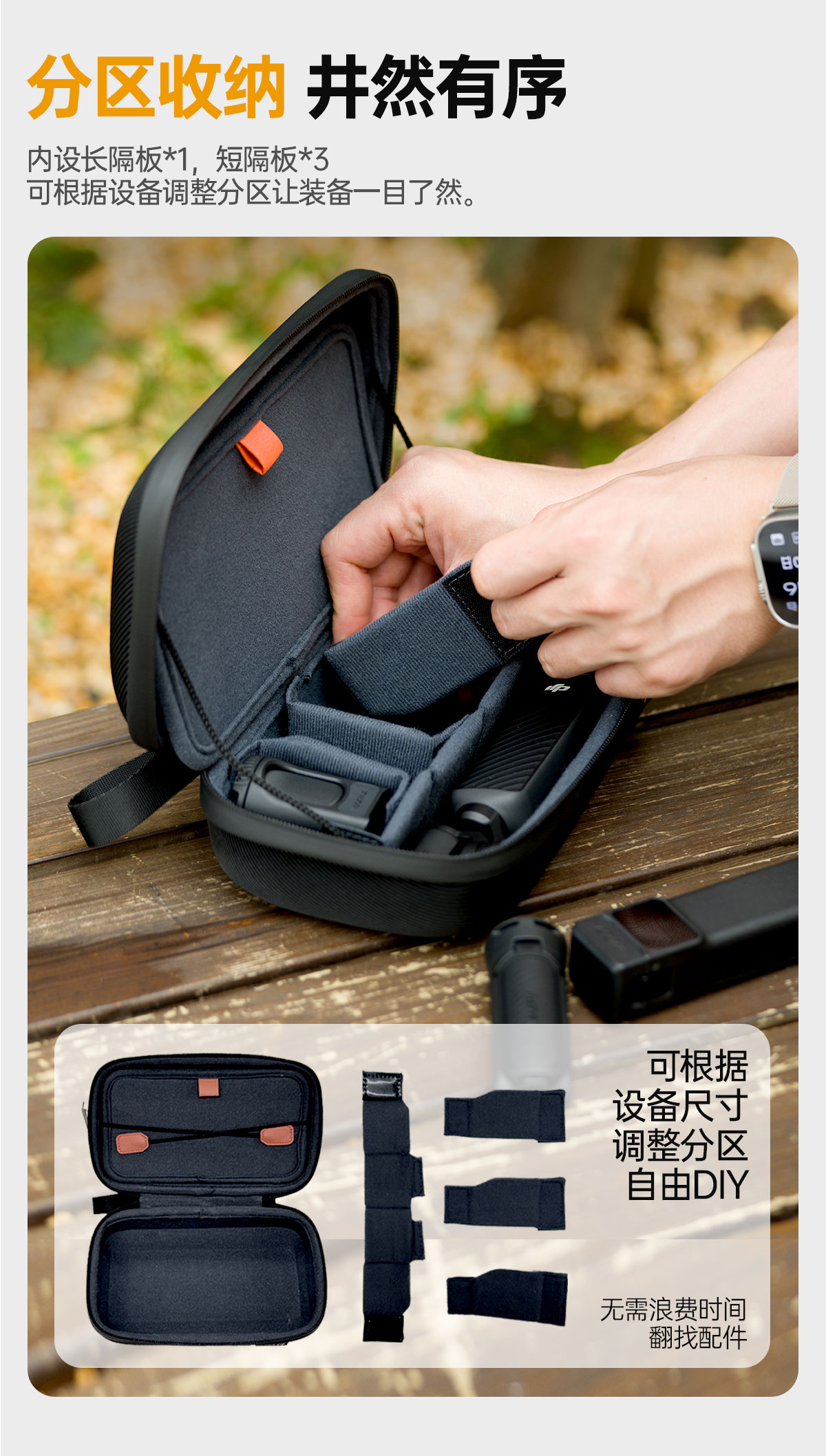 Tilta 鐵頭 TA-ACCC-B Universal Carrying Case for Action Cameras 運動相機通用收納盒 (黑色) 圖文描述 06