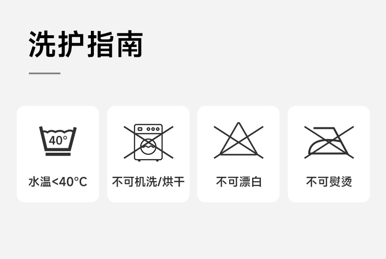 Ambitful Magic Wrap Cloth 魔術百貼布 圖文描述 21