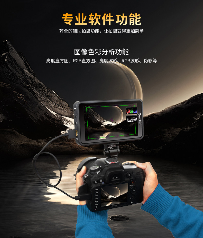 Desview R5II 圖文介紹 13