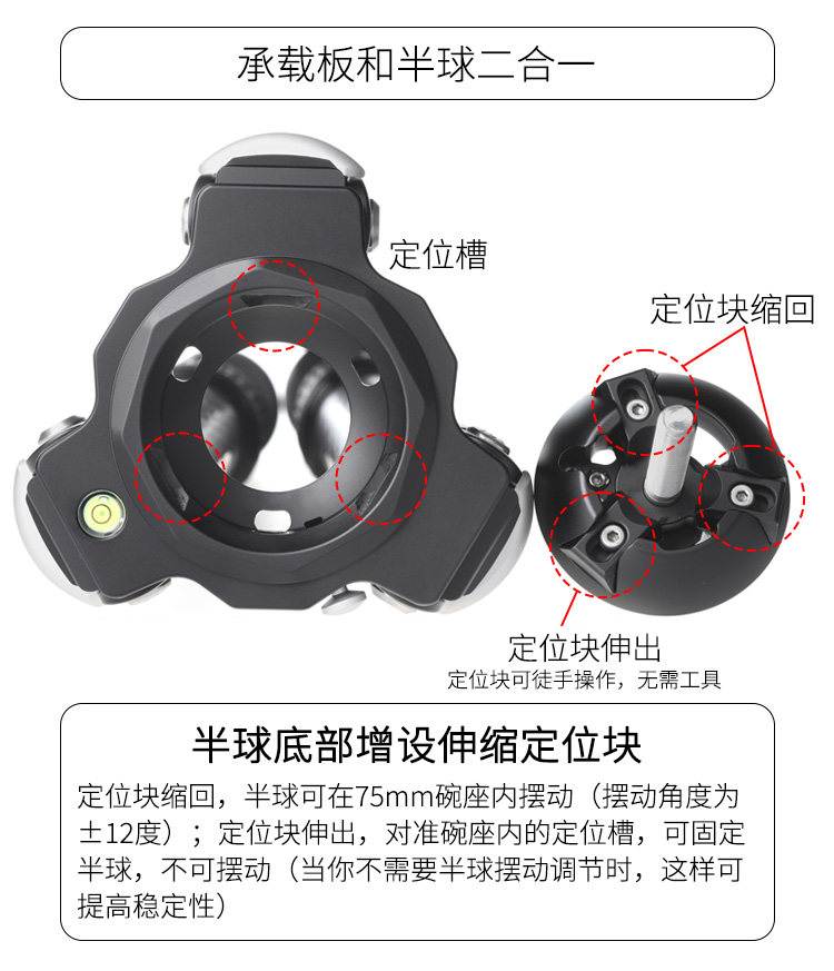 Marsace 馬小路 MT55SV 75mm Bowl Carbon Fibre Tripod 碳纖維攝錄三腳架（不含雲台） 圖文描述 07