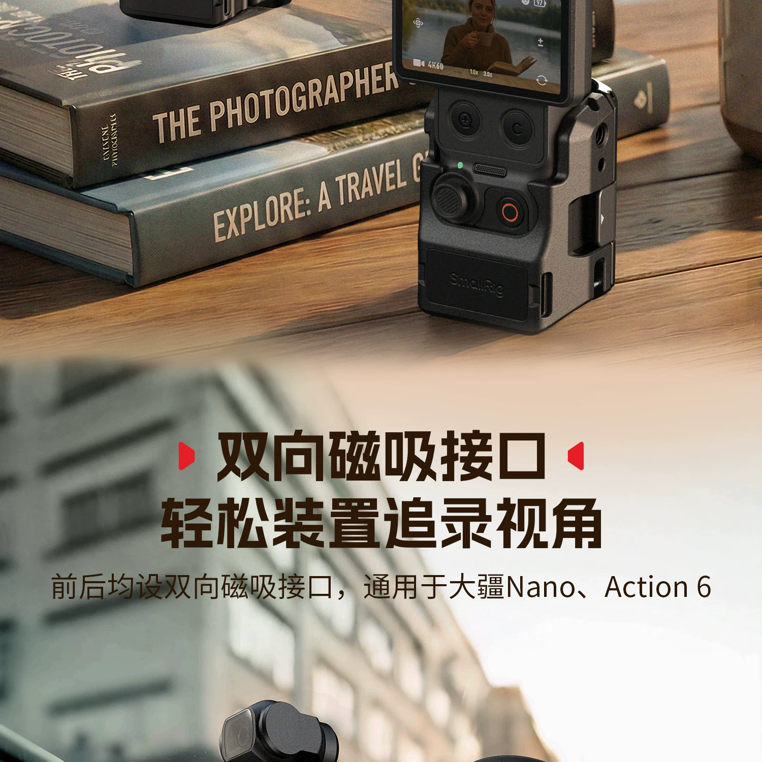 SmallRig 6002 圖文描述 02