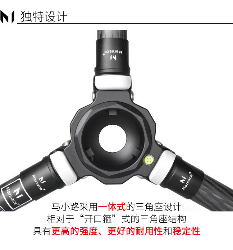 Marsace 馬小路 MT44SV + XB-3R Carbon Fibre Tripod Kit 碳纖維三腳架雲台套裝 圖文描述 06