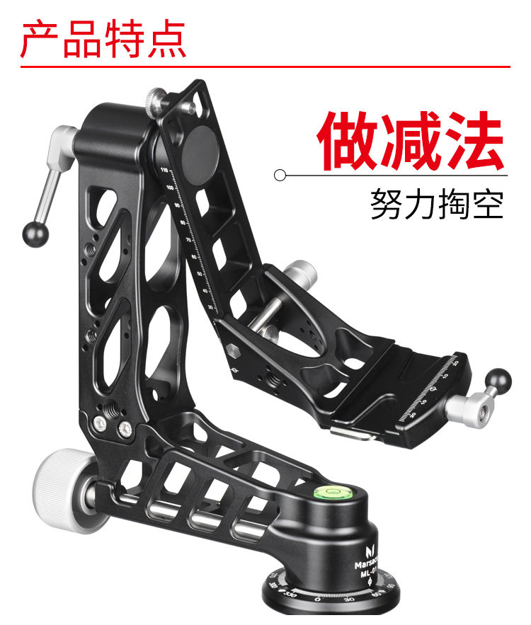 Marsace 馬小路 ML-01 Gimbal Head 懸臂雲台 圖文描述 05