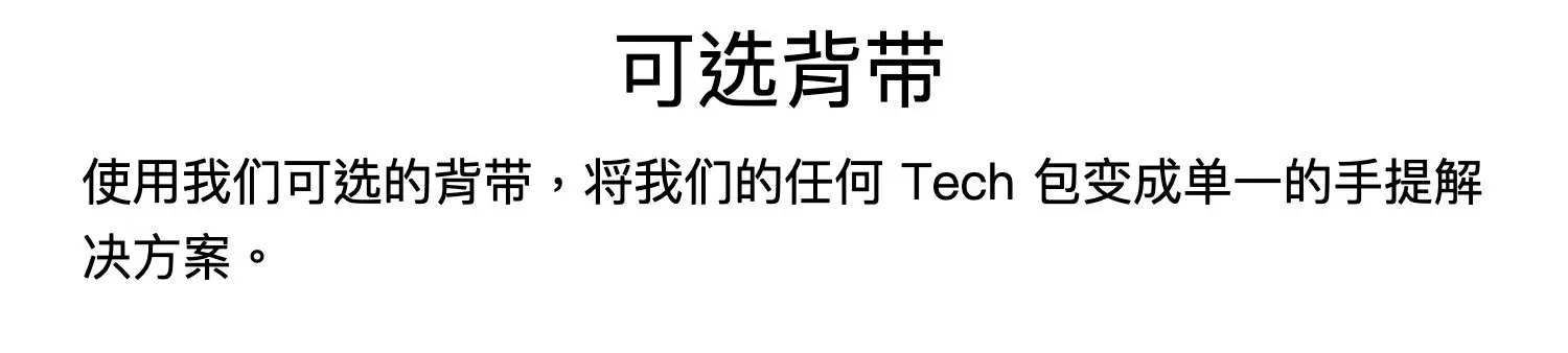 WANDRD Tech Bag 圖文描述 26