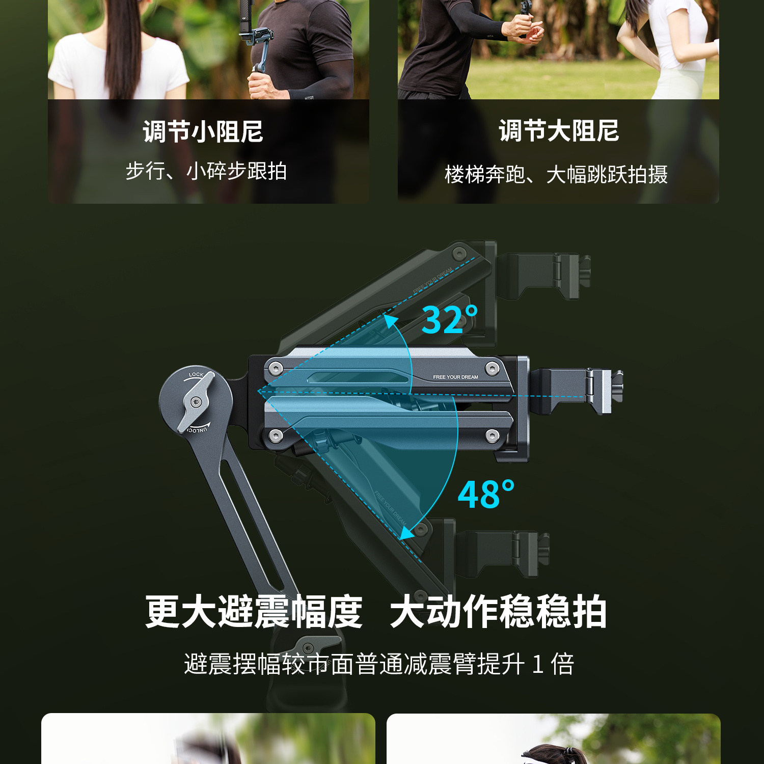 SmallRig 5508 Handheld Shock Absorber Arm for Action Cameras 手持減震臂 圖文描述 07
