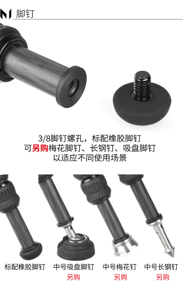 Marsace 馬小路 MT35S + XB-3R Columnless Carbon Fibre Tripod Kit 無中軸碳纖維三腳架雲台套裝 圖文描述 13