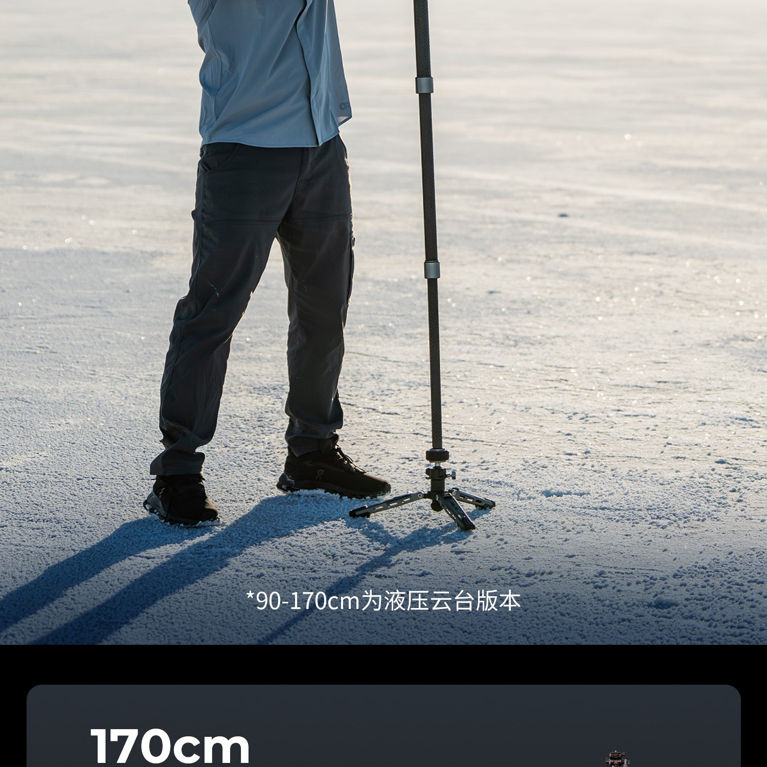 SmallRig x Potato Jet 6286 TRIBEX PRO X-Clutch Hydraulic Monopod for Video 一鍵全開液壓單腳架 圖文描述 22