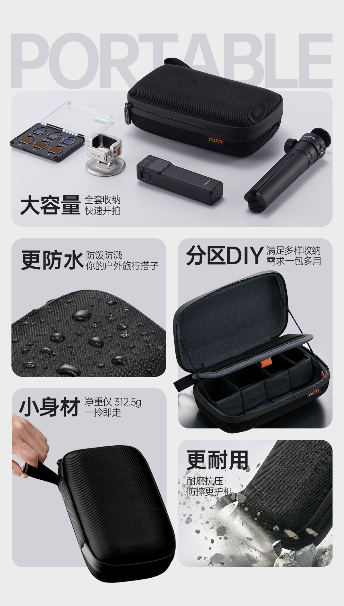 Tilta 鐵頭 TA-ACCC-B Universal Carrying Case for Action Cameras 運動相機通用收納盒 (黑色) 圖文描述 02