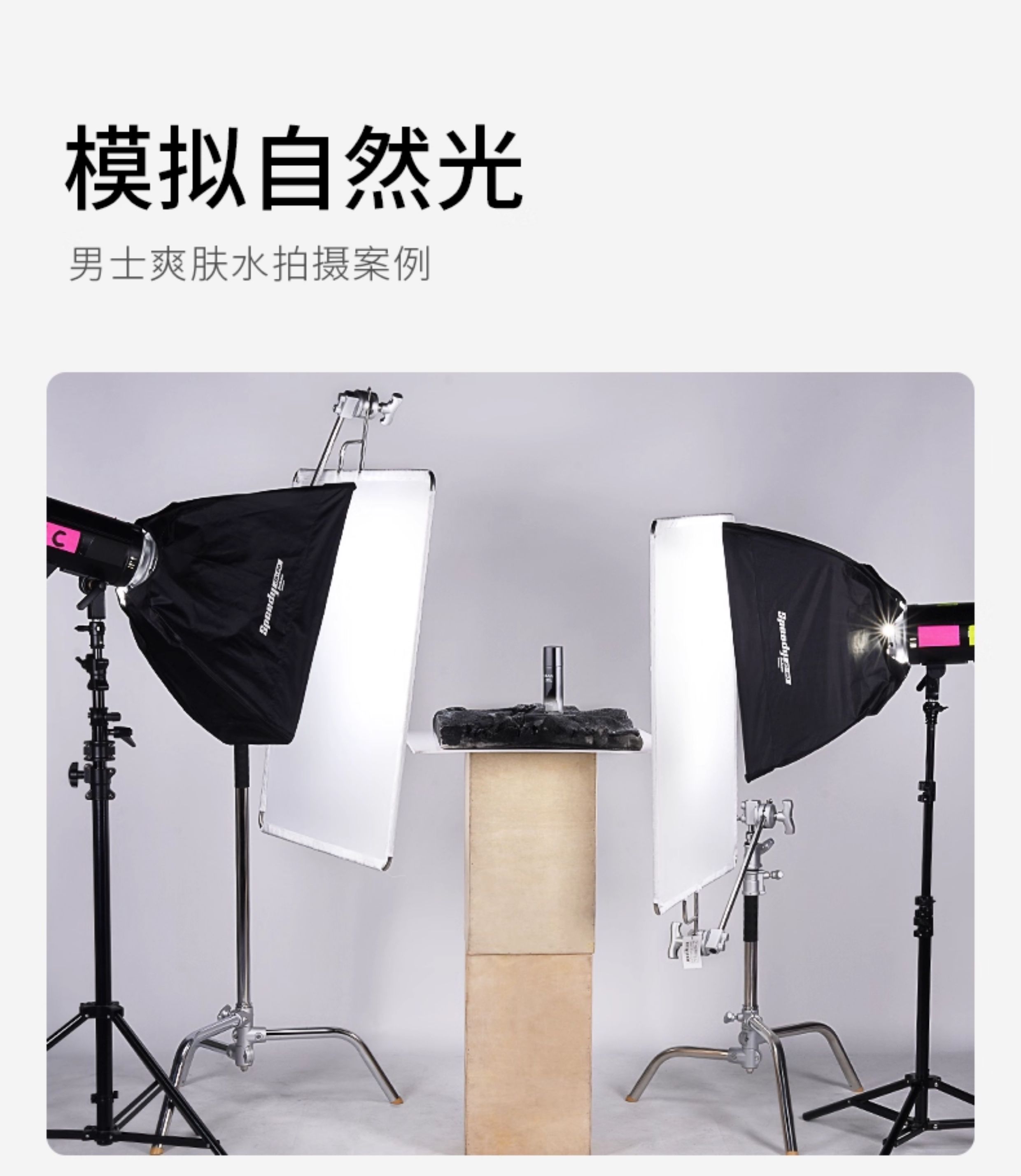 Selens Stainless Steel Flag Frame Scrim Kit 不鏽鋼攝影旗板框 (連柔光布及四色布罩) 45 x 60cm 圖文描述 14