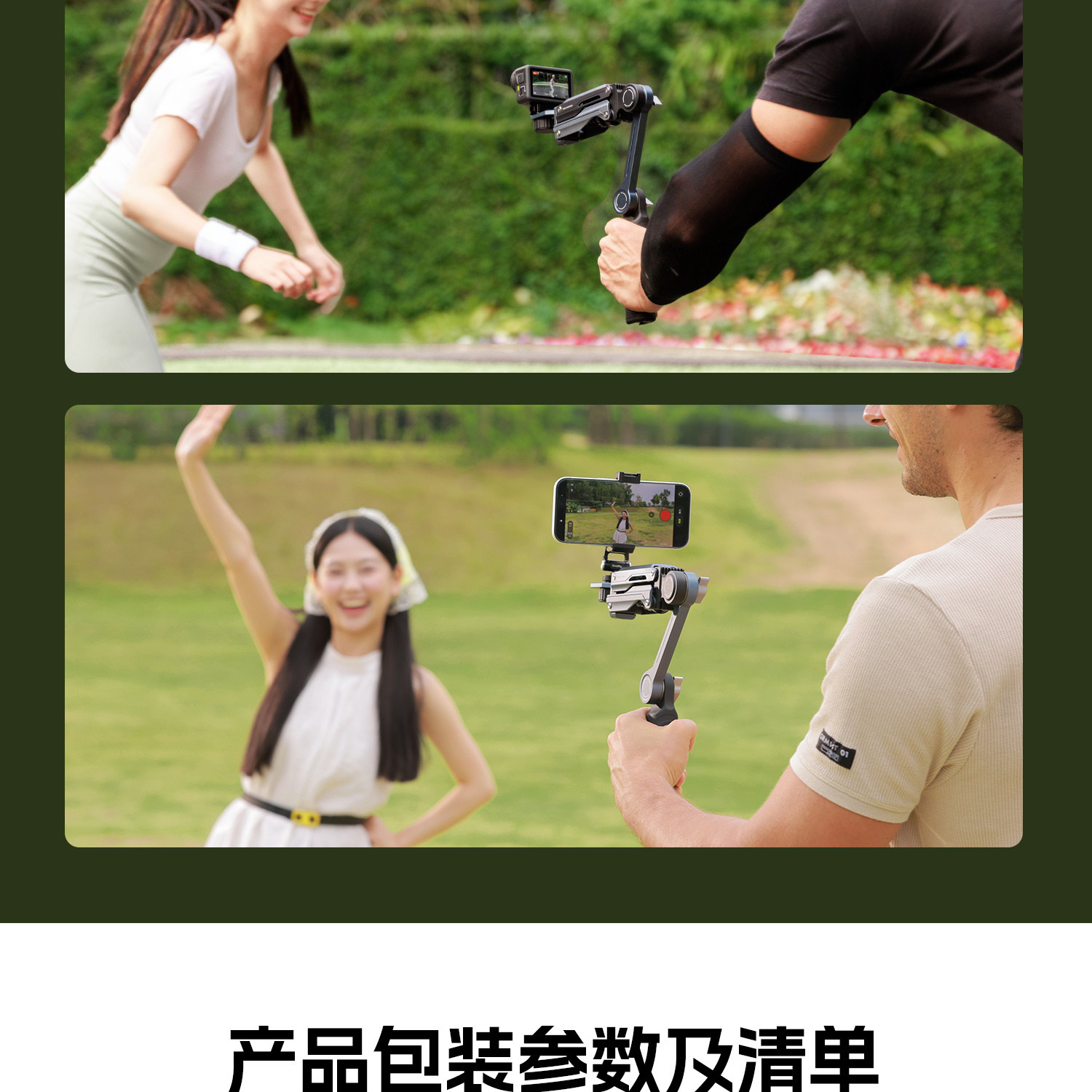 SmallRig 5508 Handheld Shock Absorber Arm for Action Cameras 手持減震臂 圖文描述 17