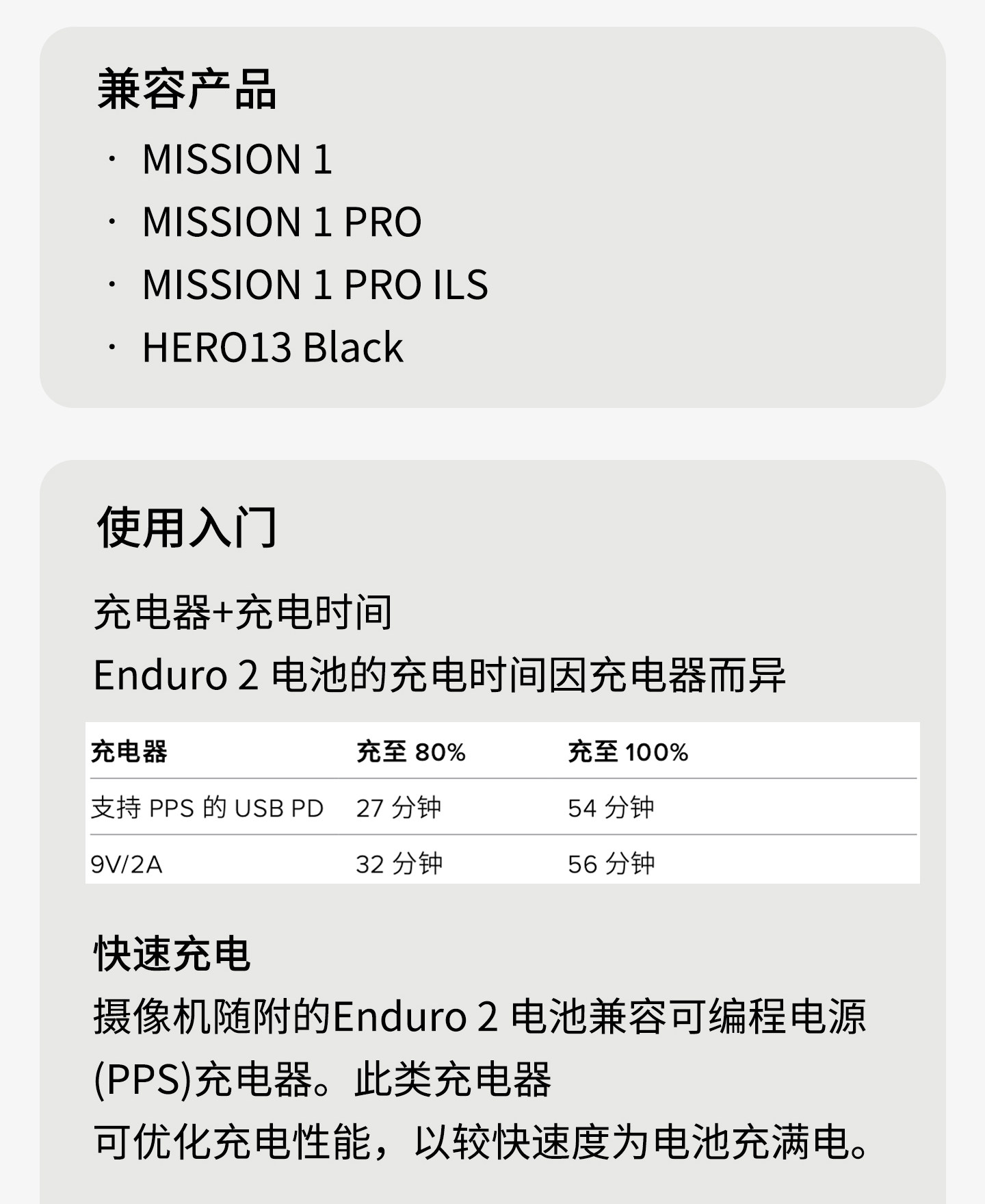 GoPro Enduro 2 Battery For MISSION 1 / HERO13 Black 高效能充電電池 圖文描述 03
