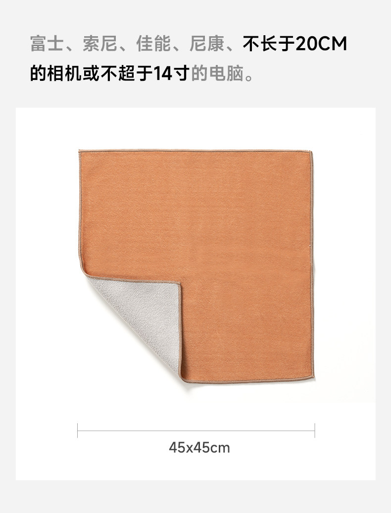 Ambitful Magic Wrap Cloth 魔術百貼布 圖文描述 19