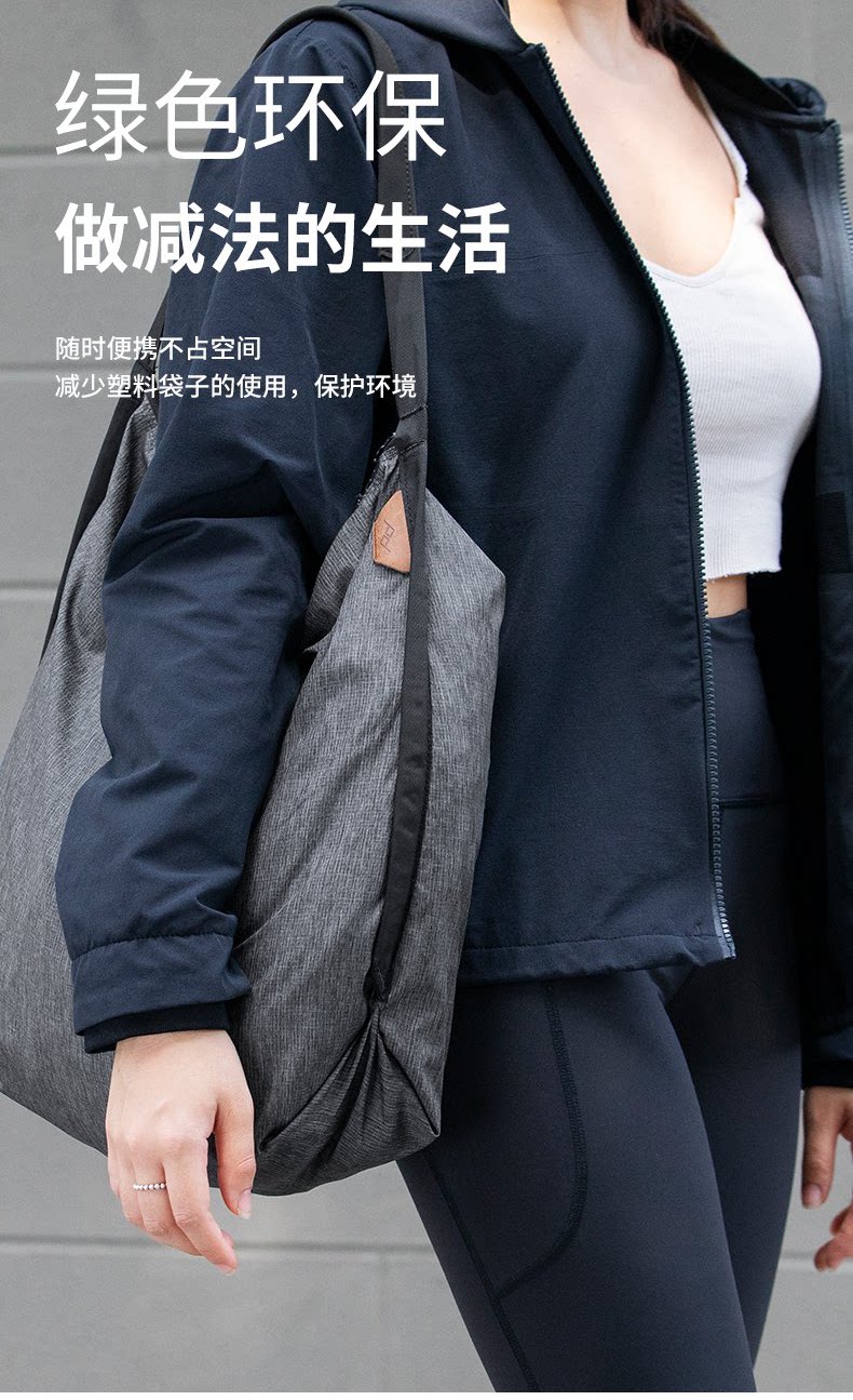 Peak Design Packable Tote 可收納托特包 (Ibis) 圖文描述 06