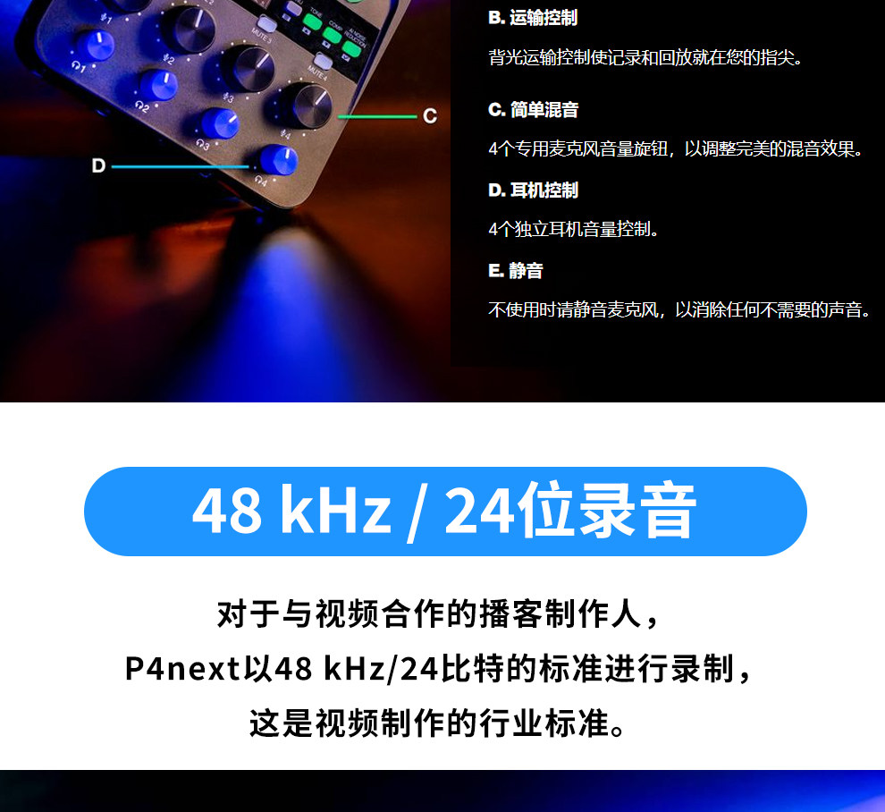 Zoom PodTrak P4next Podcast Recorder 錄音機 圖文描述 12