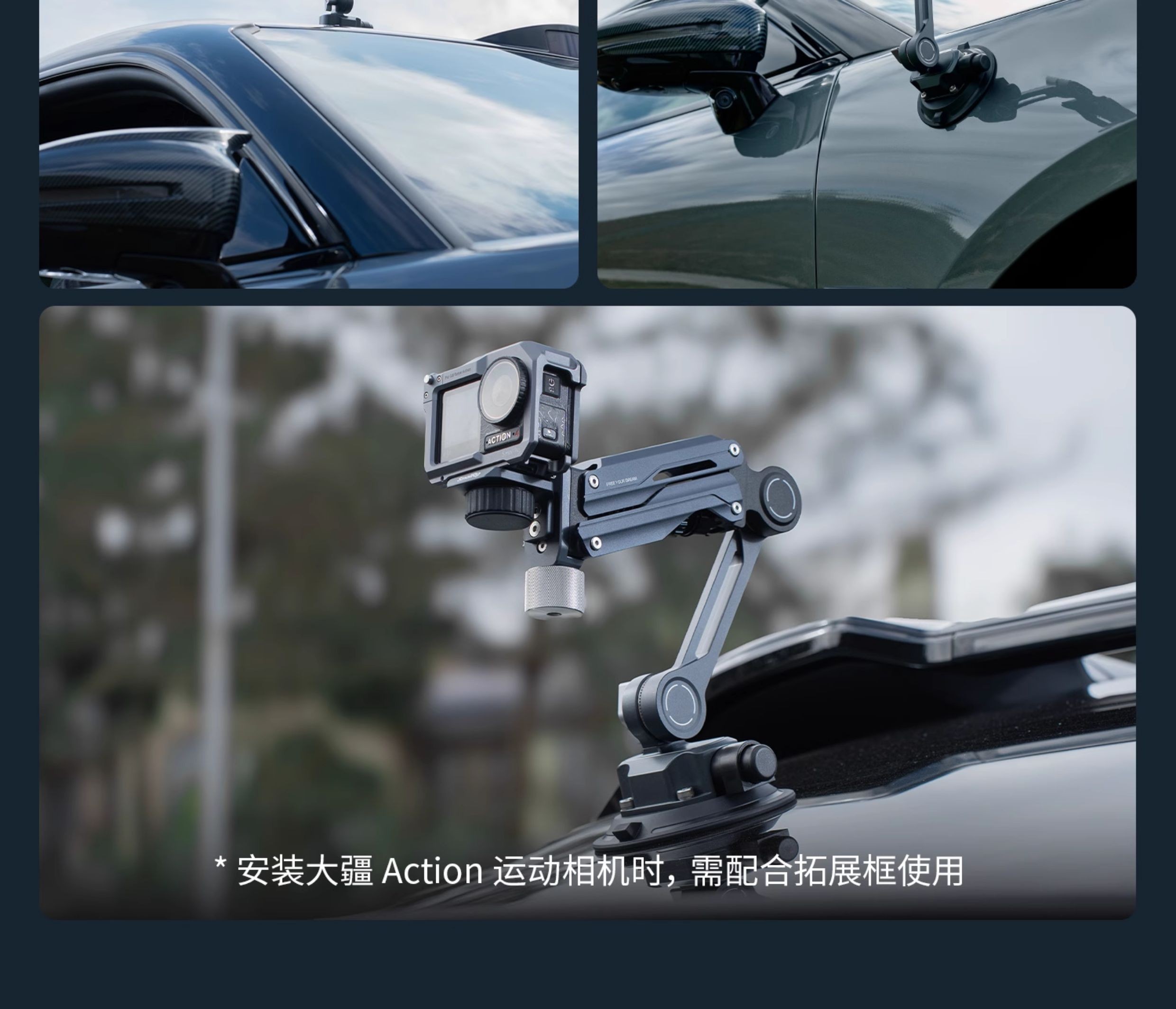 SmallRig 5507 Shock Absorber Support with Electronic Suction Cup 電子氣壓攝錄吸盤連減震臂套裝 圖文描述 15