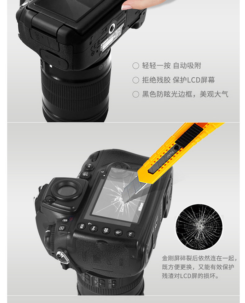 Sony A74 GGS 相機 LCD 屏幕保護貼圖文介紹 06