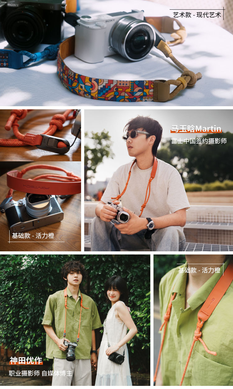 PGYTECH Camera Shoulder Strap Air 基礎款 橙色 圖文描述 03