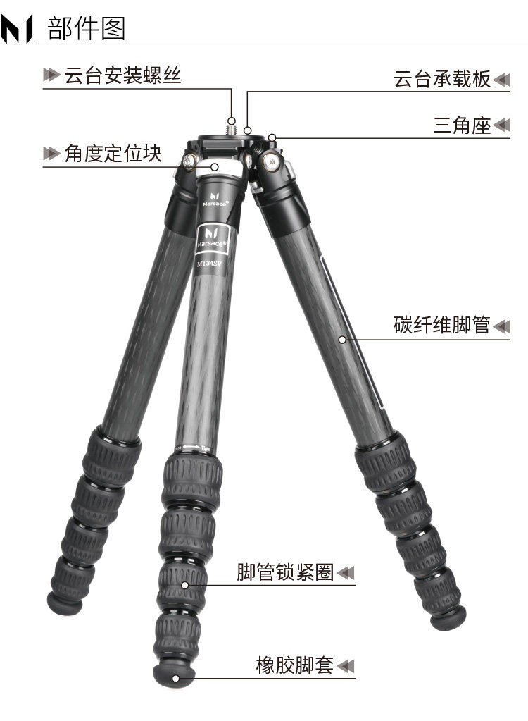 Marsace 馬小路 MT35S + XB-3R Columnless Carbon Fibre Tripod Kit 無中軸碳纖維三腳架雲台套裝 圖文描述 04