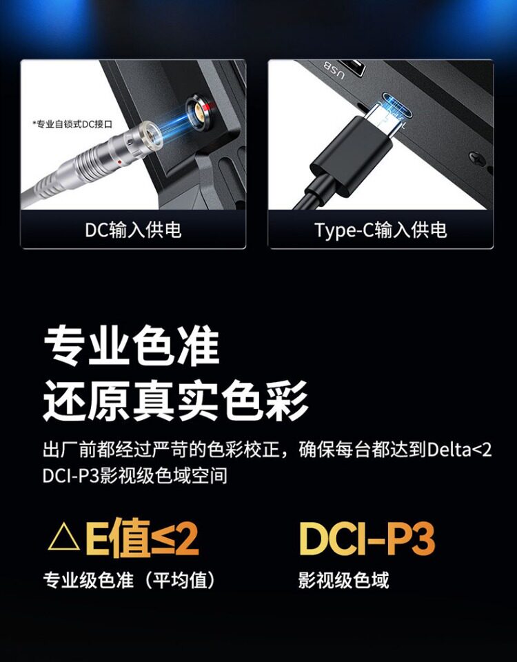 Desview R7SIII HDMI + 3G-SDI 圖文描述 08