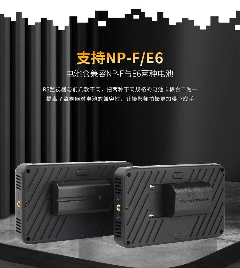 Desview R5II 圖文介紹 12