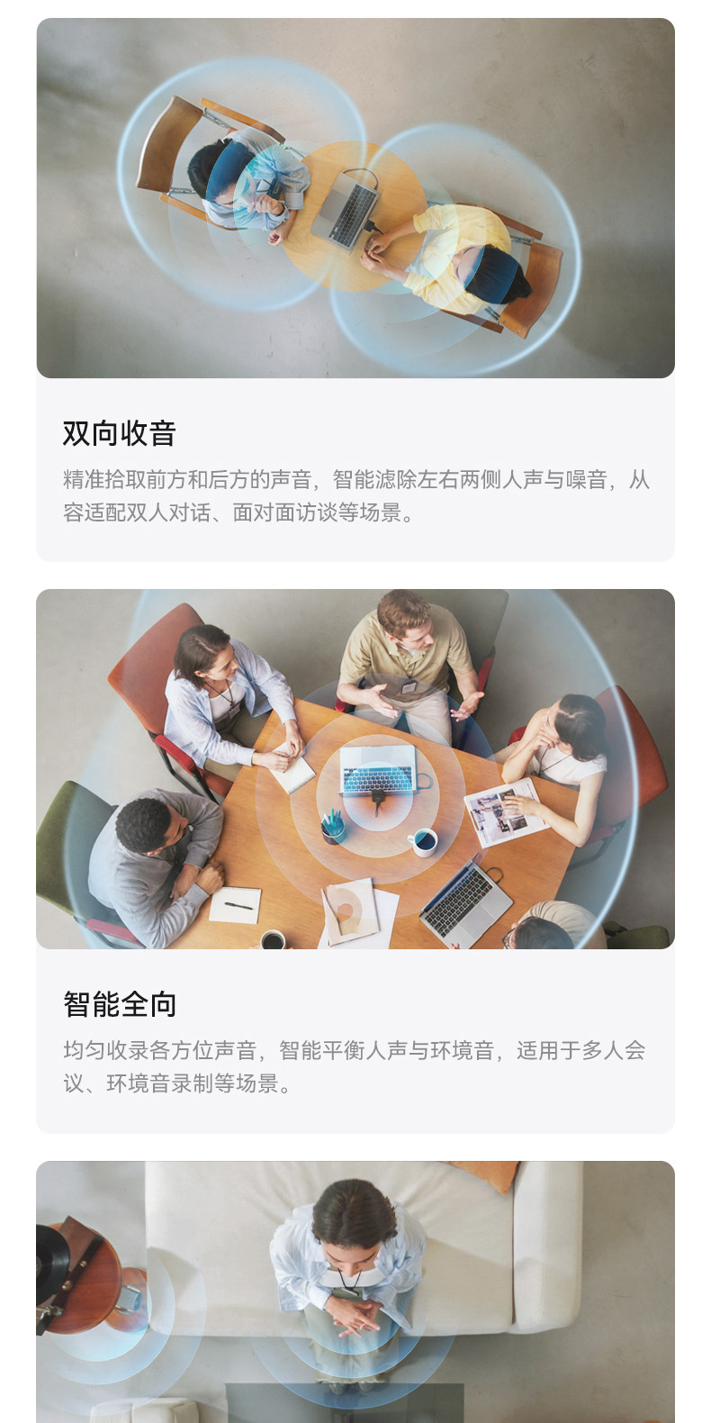 OBSBOT Meet Flip AI-Powered 4K Webcam 會議攝像頭 圖文描述 20
