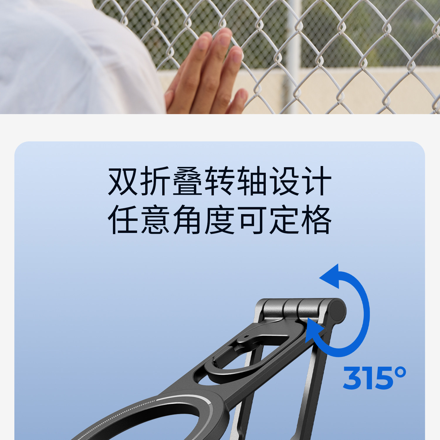 SmallRig 6470 FS-C1 Foldable Phone Support with Carabiner Clip 摺疊手機支架連登山扣 圖文描述 10