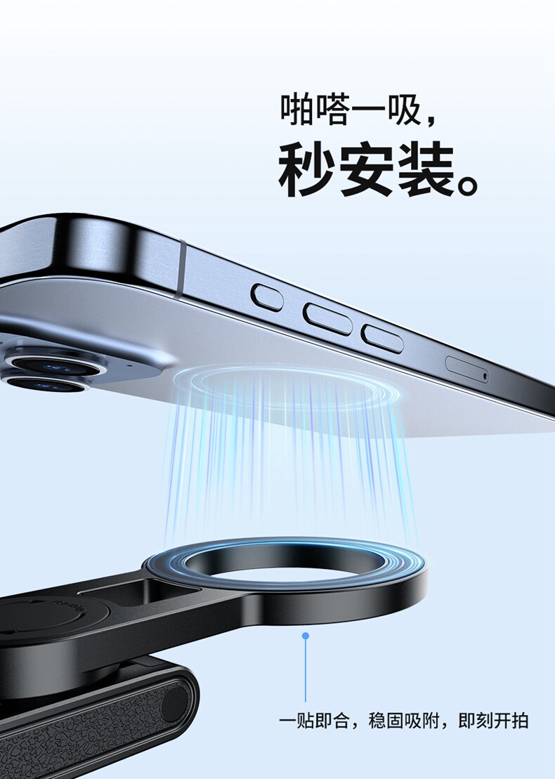 Ulanzi JJ03 3-in-1 Magnetic Phone Tripod with Remote Control 磁吸手機三腳架 圖文描述 10