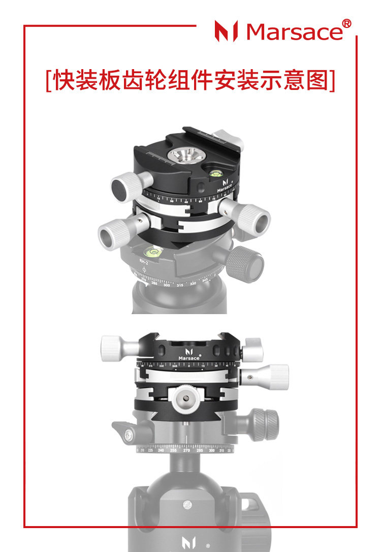 Marsace 馬小路 DW-4 Geared Head 齒輪雲台 圖文描述 05