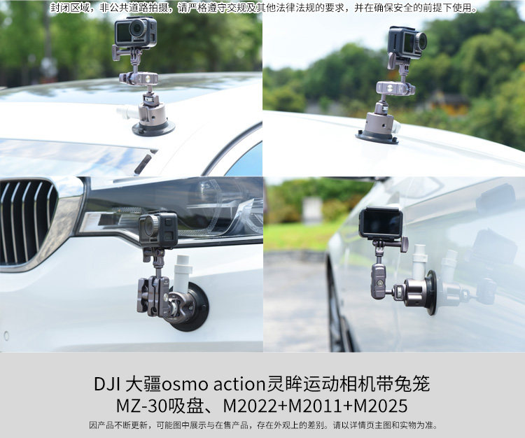 Marsace 馬小路 MZ-60 Vacuum Suction Cup 真空攝影吸盤 圖文描述 18