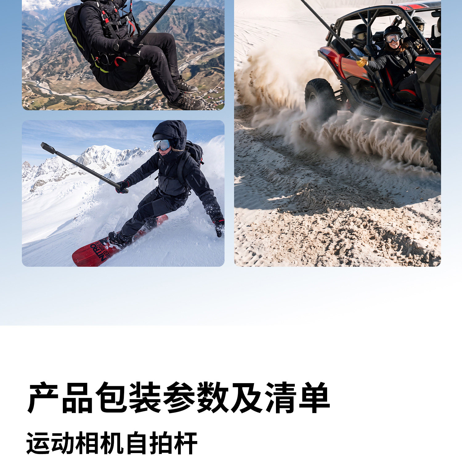 SmallRig 6319 Selfie Stick Support for Action Cameras (120cm / 47
